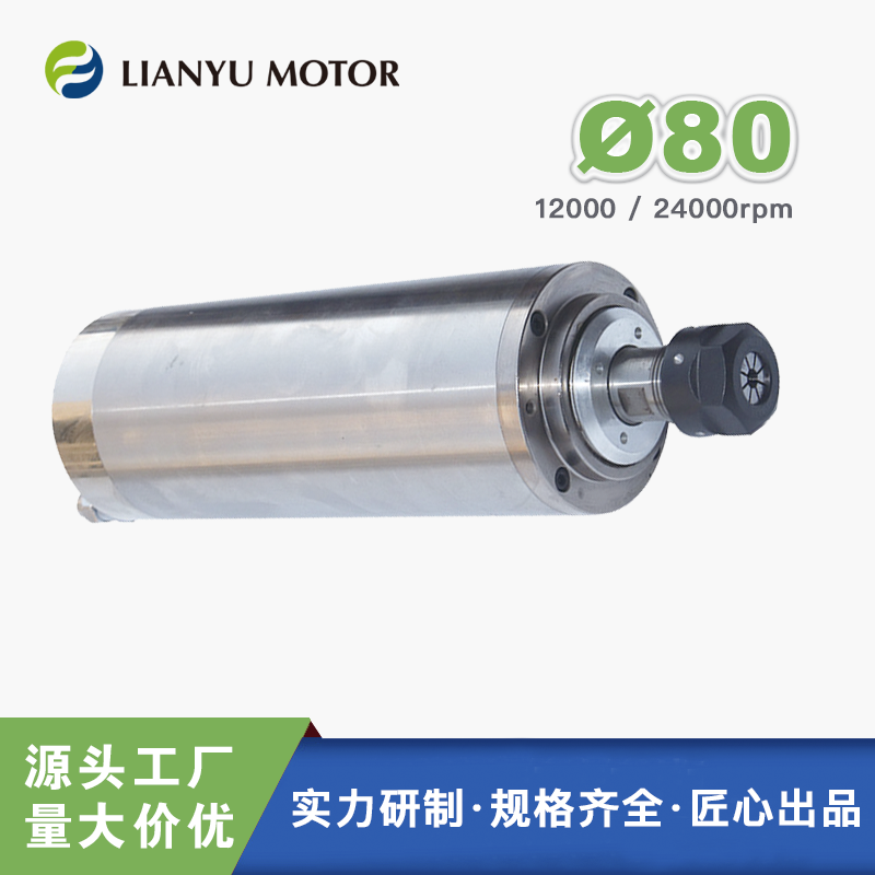 LIANYUMOTOR ˮ2.2KWľ̻Բθٵ