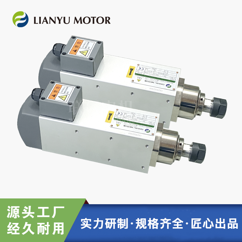 LIANYU MOTOR Ƶ첽ٵ ߾ϳ̵