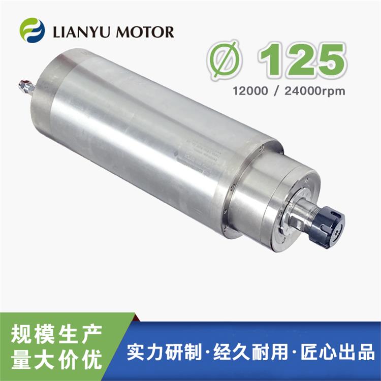 LIANYU Բε̵ װϳپе 5.5ǧˮ125mm