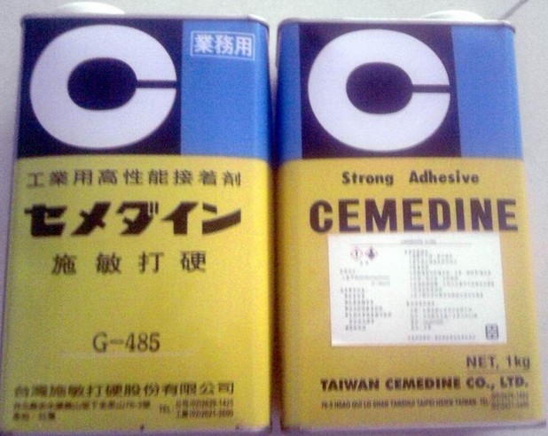 ʩӲG-485ˮ CemedineG-485ˮ ʩӲ