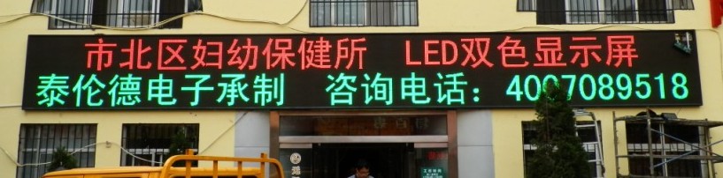 LED˫ɫʾ