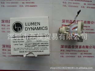 LUMEN 012-60850 UVԴ