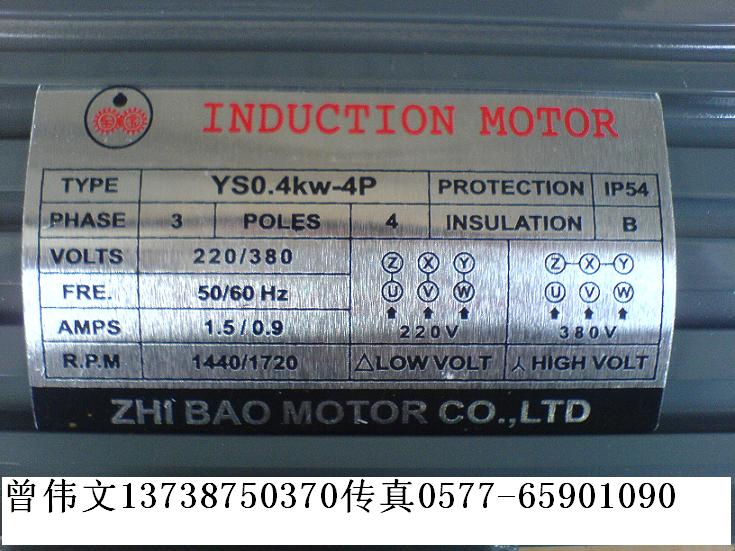 ּYS1.5KW-4P/ZHI BAO MOTOR