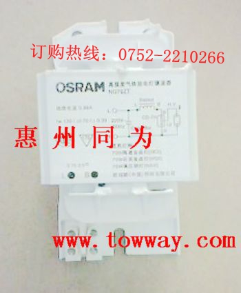 OSRAM  NG70W ZT  NG150WZT  Ƶר