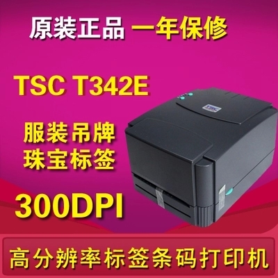 TSC TTP-342 Proӡ1580Ԫ