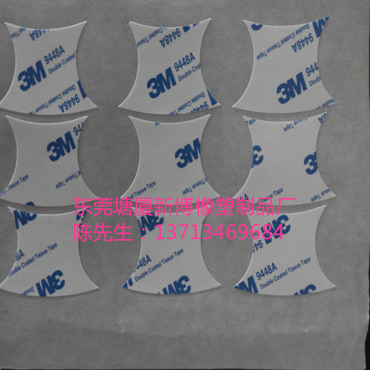 3M9448ɳͳκ״κι ҹӦ