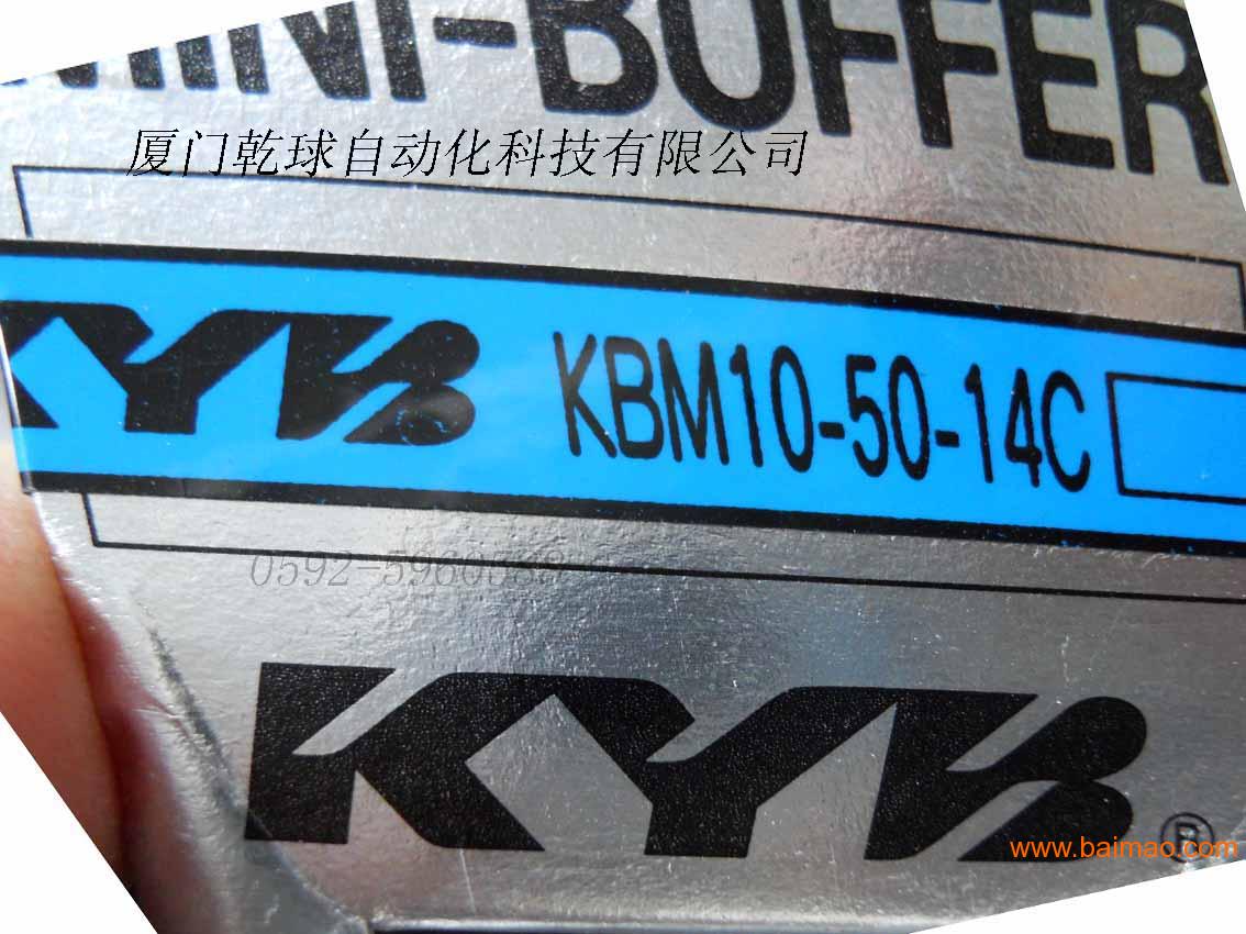 KYBKPG300-70