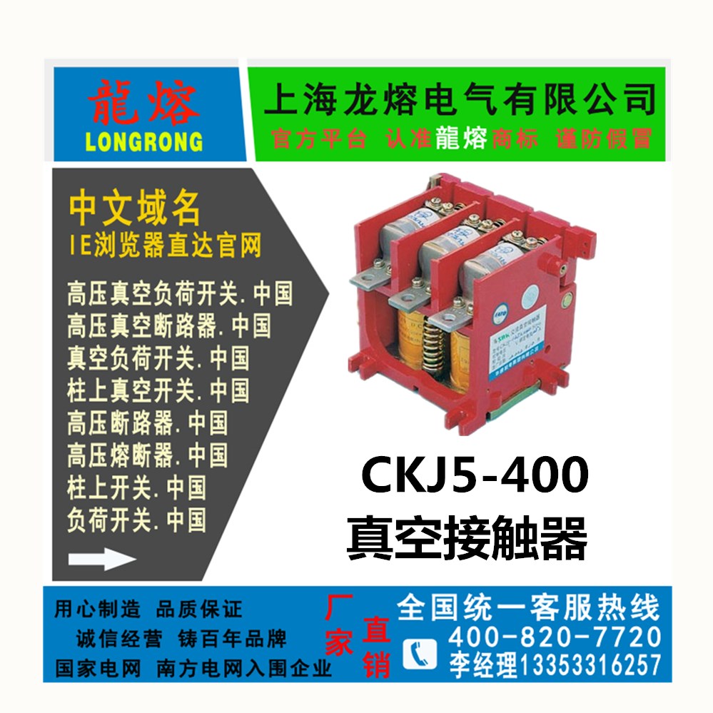 CKJ5-400ͽսӴ