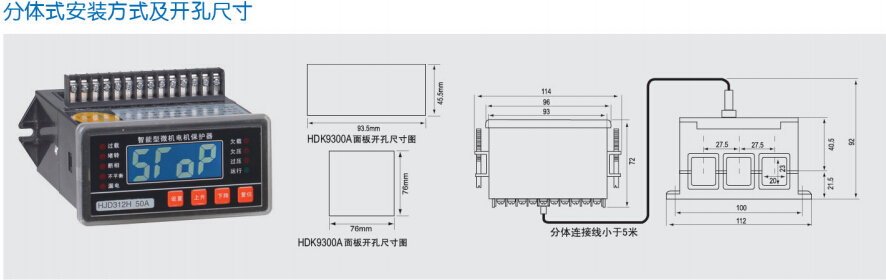 HDK9310綯