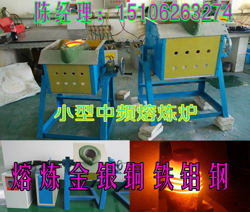 ӦƵ45KWӦȵԴ۽¯϶¯