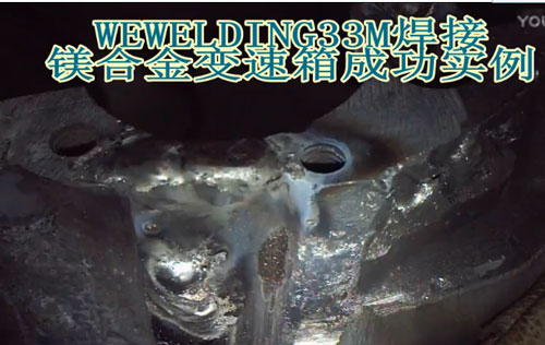 WEWELDING33MþϽ˿þϽ