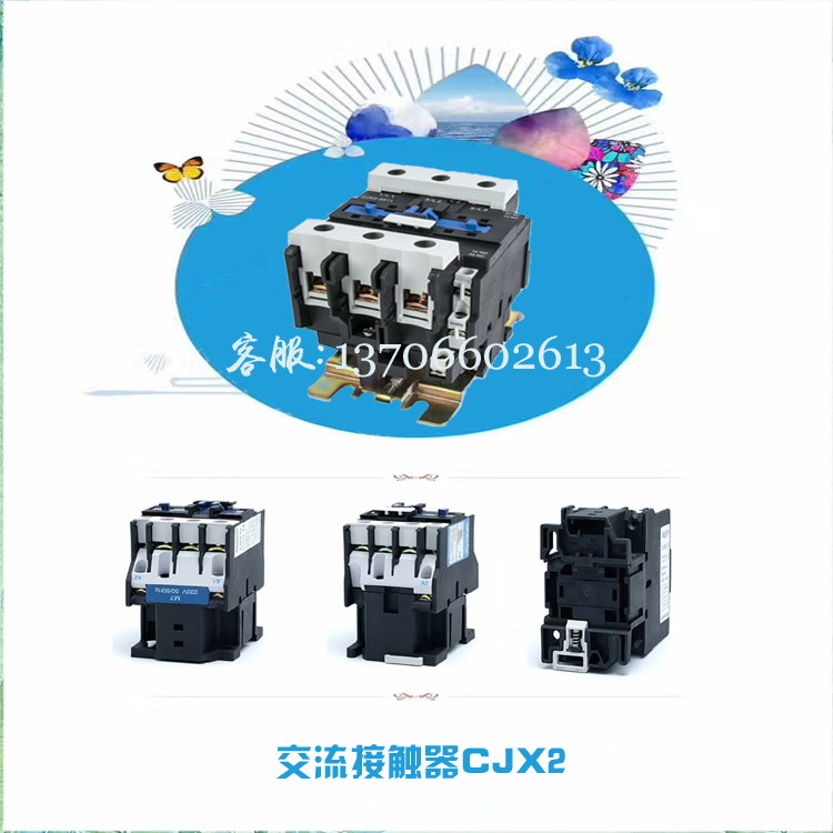 Ӵ CJX2-6511 380V/220V/110V