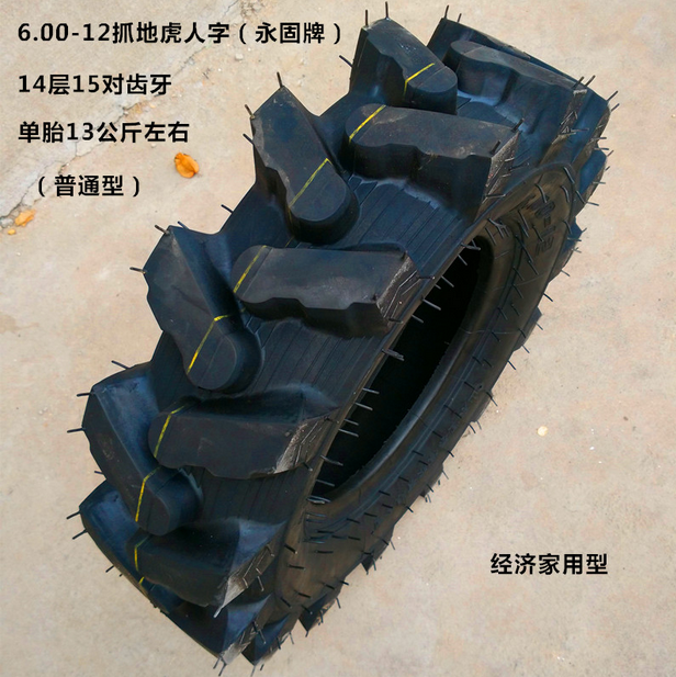 ɽ̥۵8.00-16ȫ¼Ӻĥ9.50-16ͺȫ