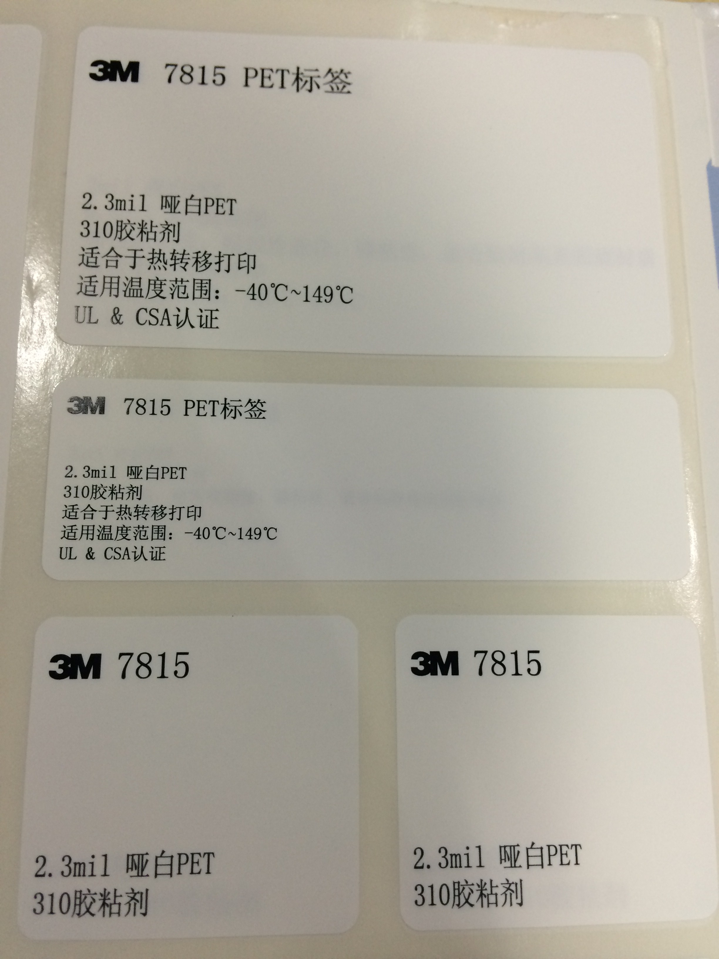 3M 7815/7816/7818/7871/7872/7875/7847