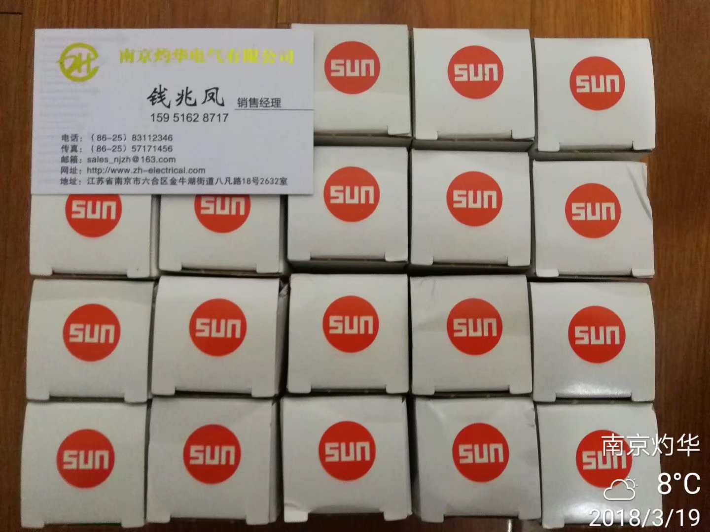 ۸SUN	PBHB-LMN-BKP/M?100%̫