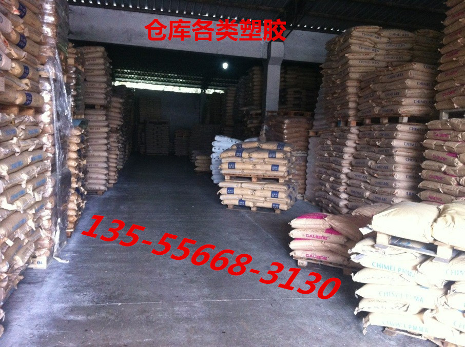 HIPS H9152T