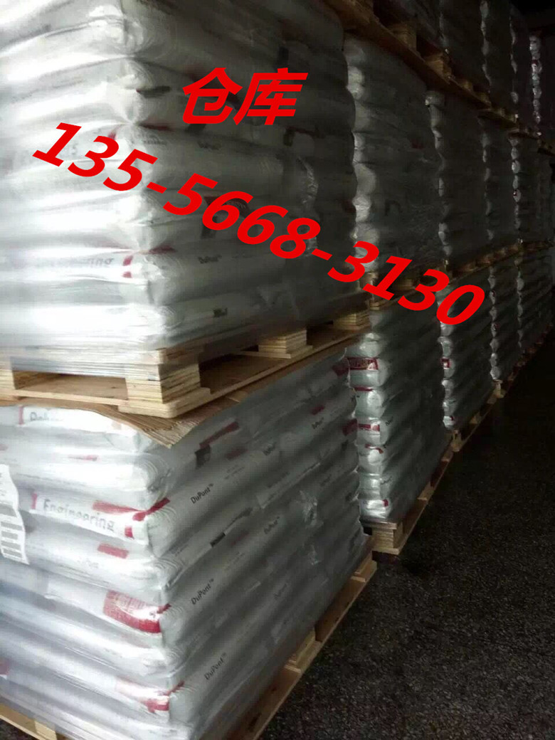 HIPS 2710