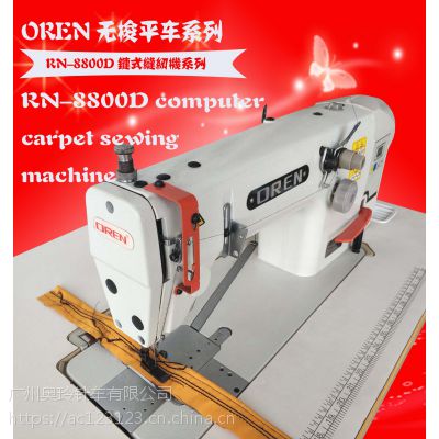 ƽ ʽһ ҵ복ӹ豸 ţлrn-8810d