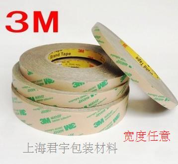 3M468˫潺 ޻˫潺 3M˫潺