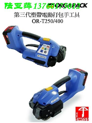 ORGAPACK OR-T250ˢĥ