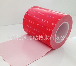 M33ǿ޽ VHB