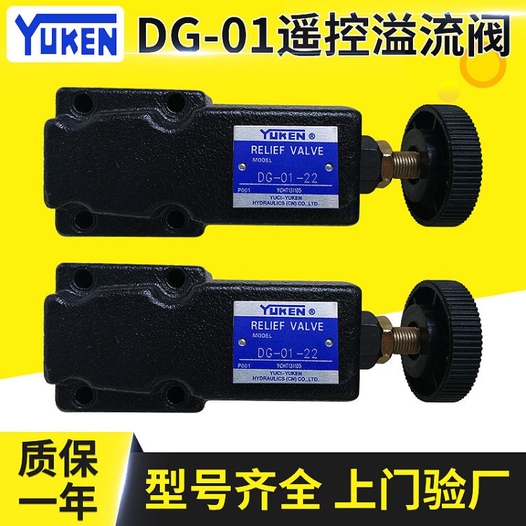 DG-01ң-DG-01-22ֱ