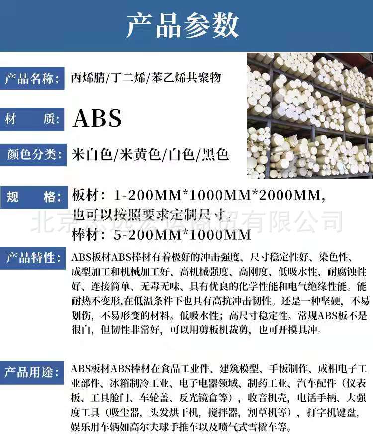 ABS峧ֱ