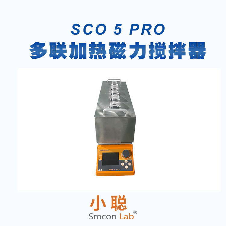 SCO 5 PRO
