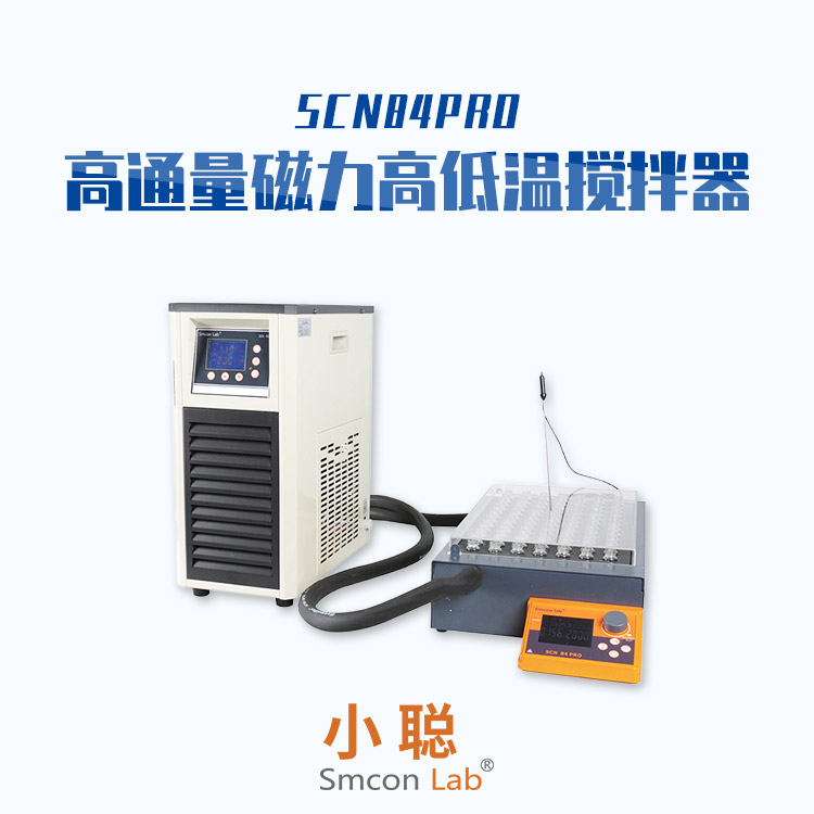 Сϸͨߵ´ SCN84 PRO
