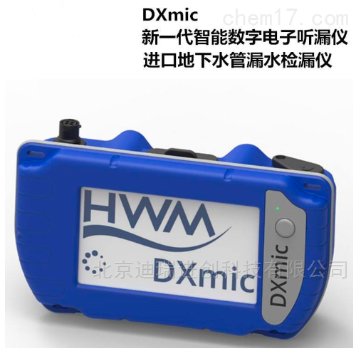 DXmic©ˮ