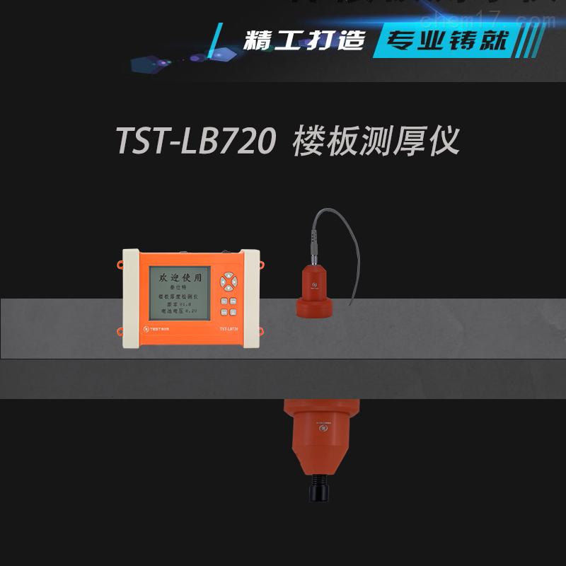 ̩¥TST-;B720