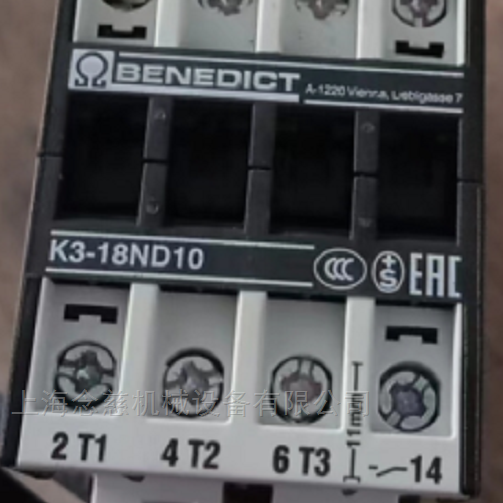 Benedikt//ӴϺӦ