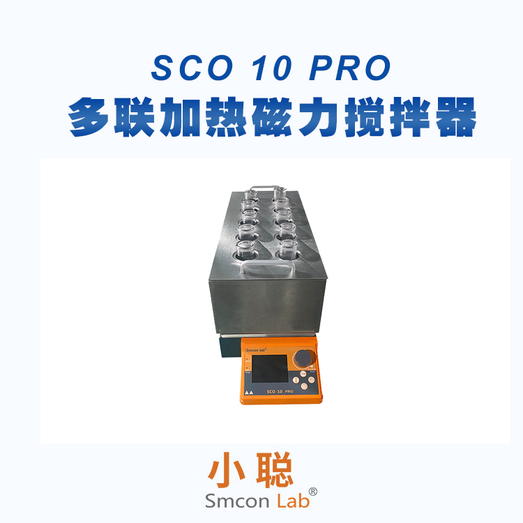 SCO 10 PRO