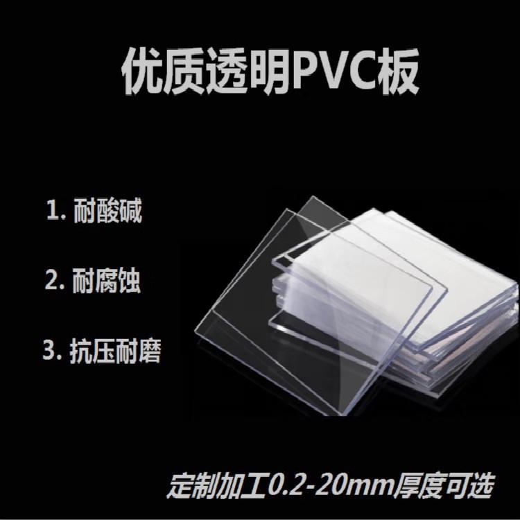 PVC͸-и˫Ĥ-͸ϰ