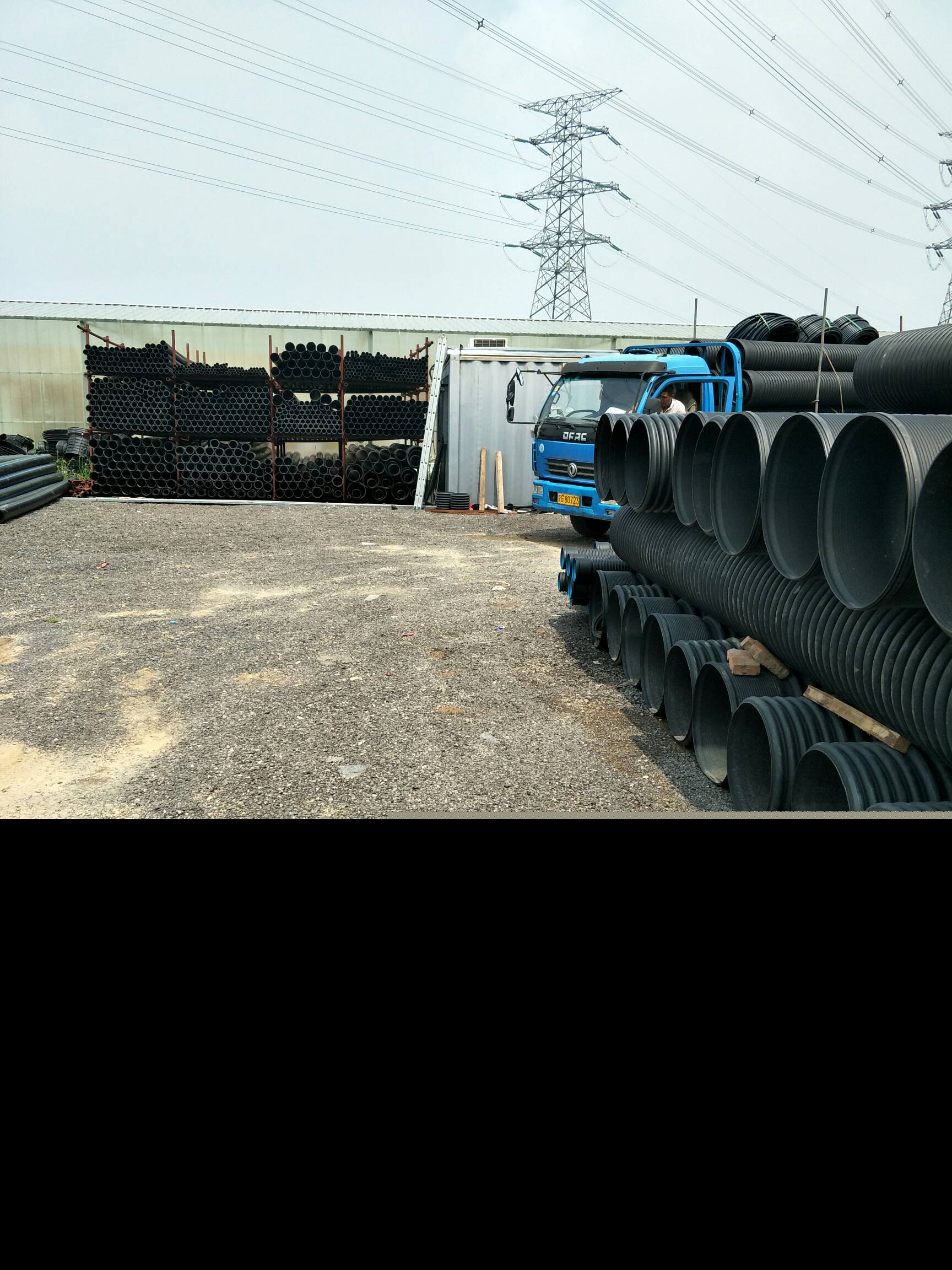 ƹHDPE