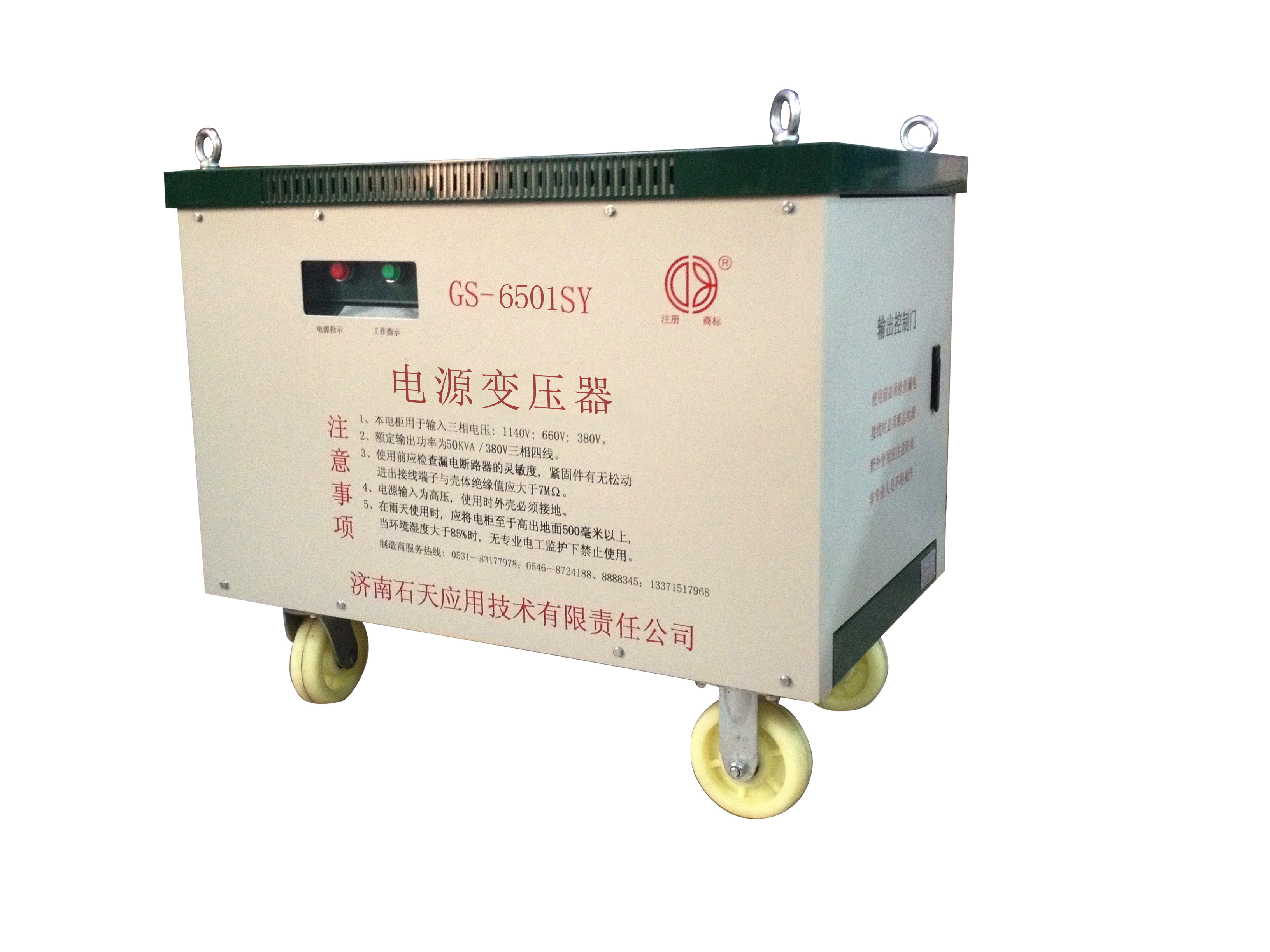 ʯ  GD-6501SY  Ʋʵ ѹƹ