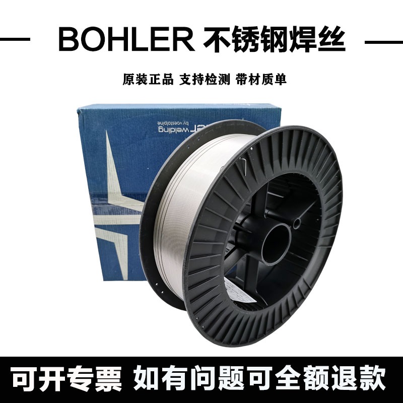 ԭװµBOHLER GMA 316LSiER316LSi˿