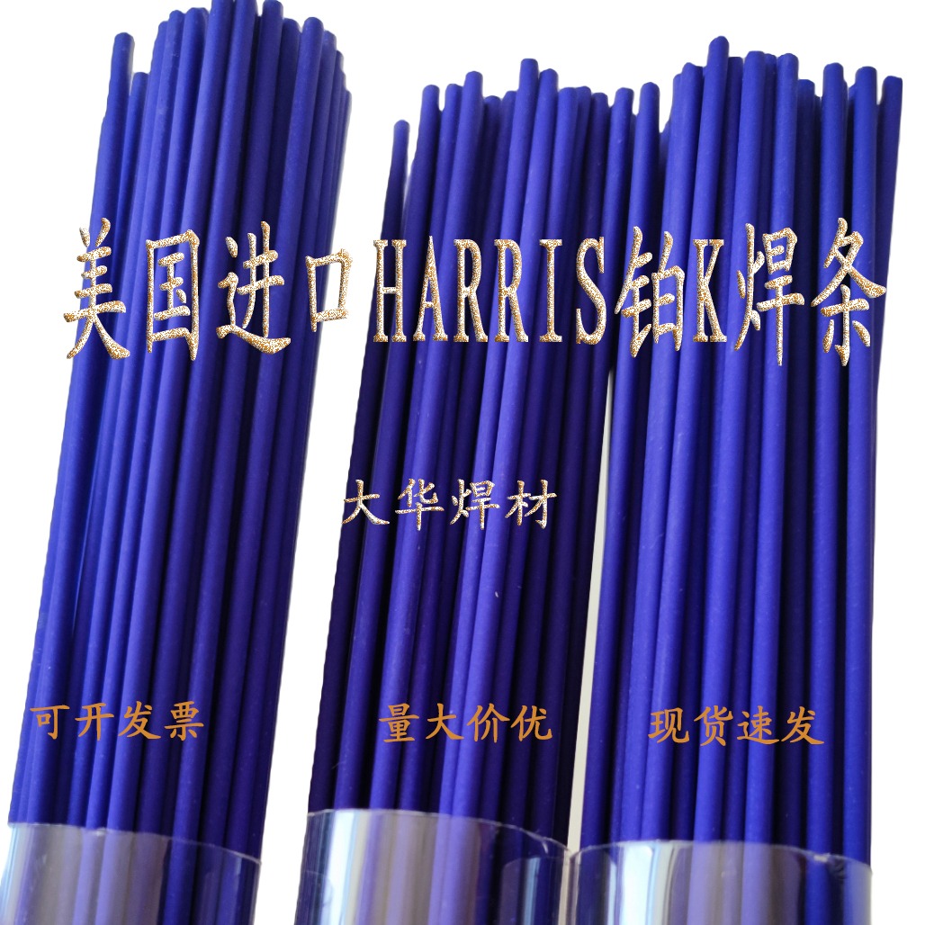 HARRISKɫҩƤǥֺͭͭ