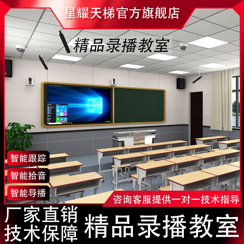 Ʒ¼ ʦ¼豸߽ѧγ¼ʦ¼