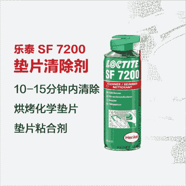 ̩loctiteSF7200޸400ml 1ƿװ