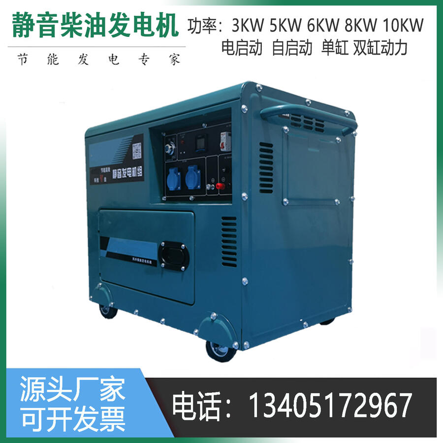 6.5KWͷ220V