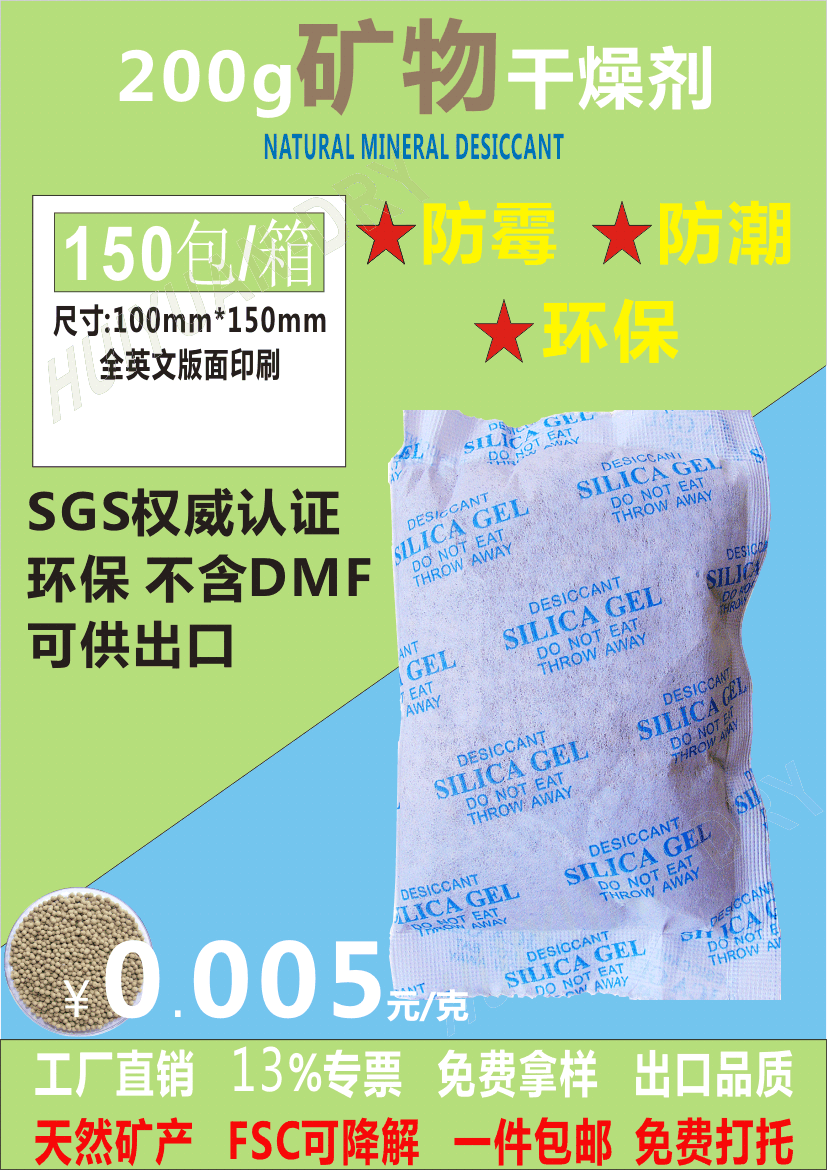 200gװϷɽԴװϳӦ
