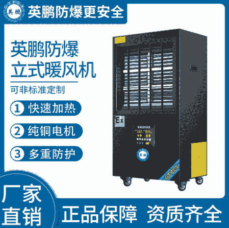 ҵ-PTCů-36KW/380V