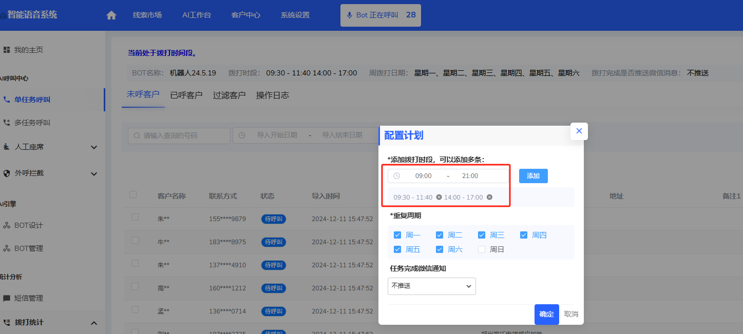 AI绰ˣʱʵ
