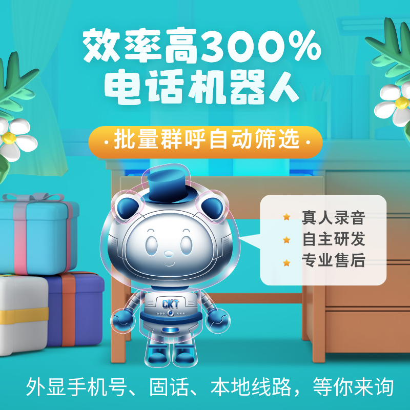 ˵绰Զɸѡͻ
