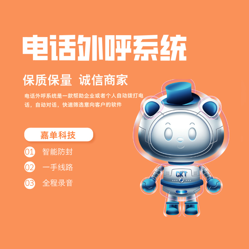 ai绰ϵͳ绰