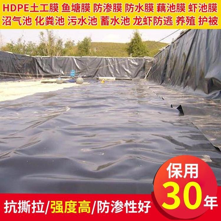 ͨHDPEĤӦ