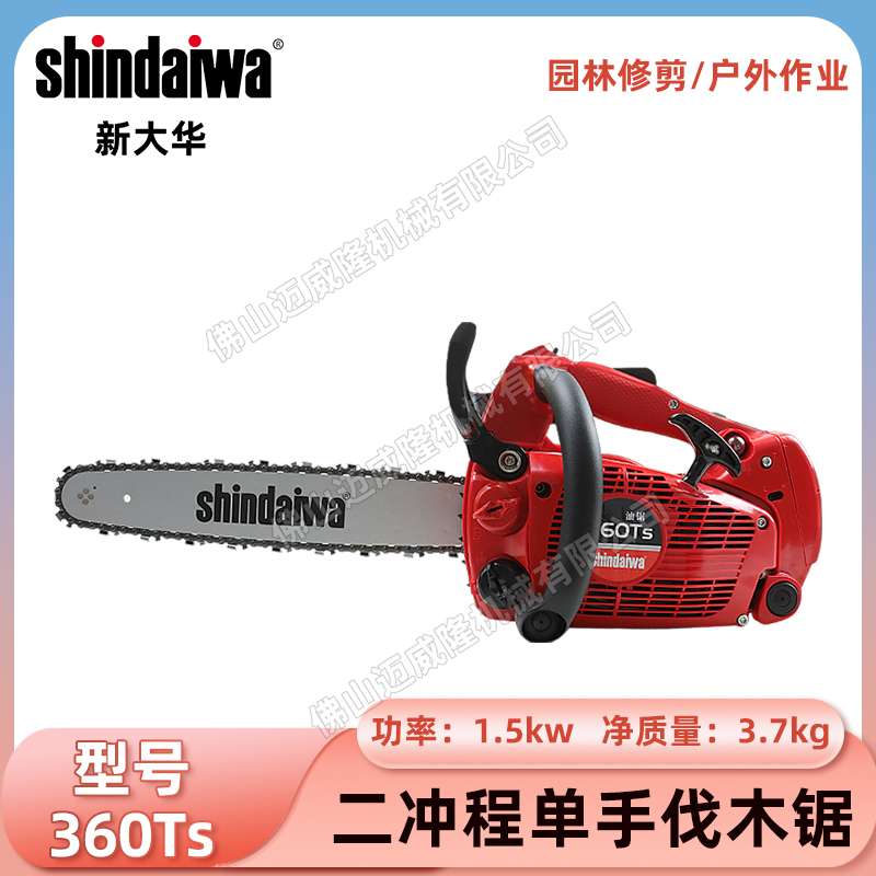 Shindaiwa´360TS̵ַľ;԰֦;