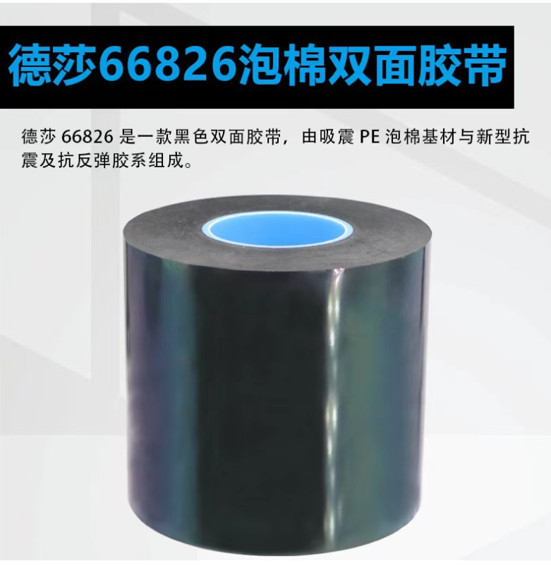 ɯ66826ɫPE˫潺Ʊ־ճ