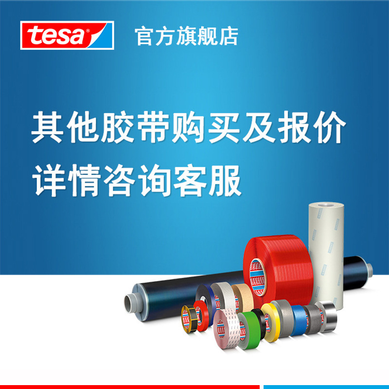 ɯtesa63610 ɫ/ɫPE޽ ճ͸·ˮ